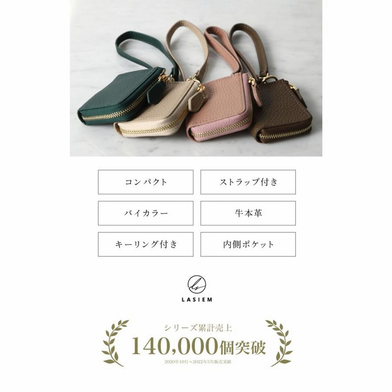 コインケース 小銭入れ レディース 小さい ミニ 極小