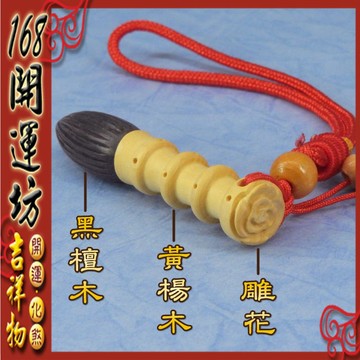 【168開運坊】文昌筆系列【天然黃楊木/黑檀木~文昌筆/智慧筆/功名筆/狀元筆】硃砂開光/擇日