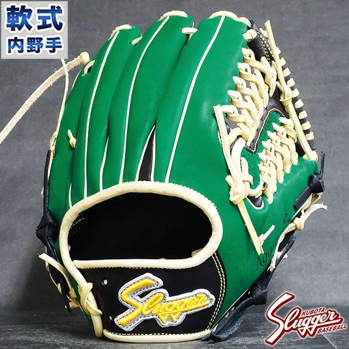 限定 軟式 グラブ プロモデルカラー 内野 久保田スラッガー KUBOTA 
