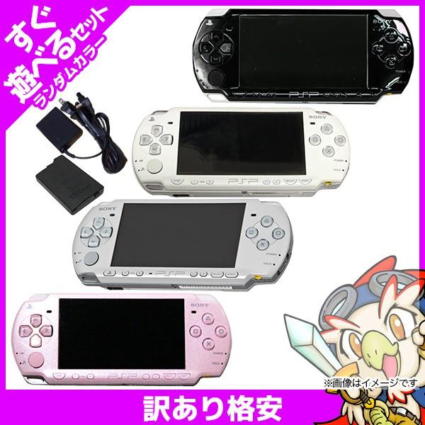 PSP-2000 プレイステーション・ポータブル 本体 すぐ遊べるセット 訳