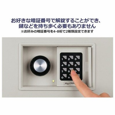 ▲日本アイ・エス・ケイ 1時間耐火金庫 テンキー CPS-E-A4 CPS-E-A4 日本アイエスケイ 金庫 小型 家庭用 テンキー式 耐火