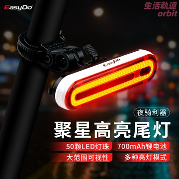 【智能感應剎車】自行車尾燈 騎行尾燈 夜騎燈 轉向燈 剎車燈 高亮警示 防水防震 智能感光 夜騎安全裝備 公路車山地車通用