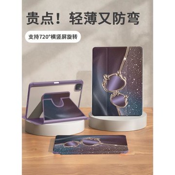【輕薄防彎】琉金小龍適用ipad11新款保護套ipad2022女mini6防摔ipadair6/7好看ipadpro2024保護殼11/13英寸