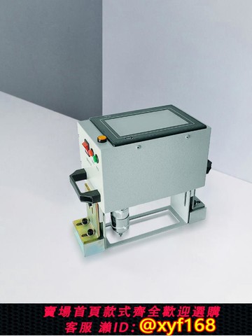 {可打統編 保固一年}便攜式打標機手持式打碼機鋼板模具法蘭金屬刻字機電動氣動打標機