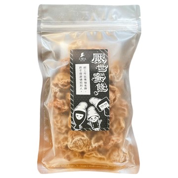 SAN A LANG 三矮人 厭世蜜餞 甜菊梅 嚴選新鮮梅子製成 果肉飽滿 密封夾鏈袋包裝  100g  1包