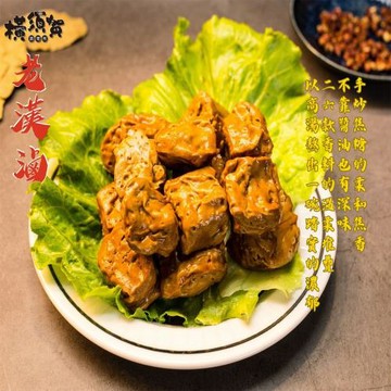 愛尚好味  老漢滷味-小豆干-260g-包  (1包  )