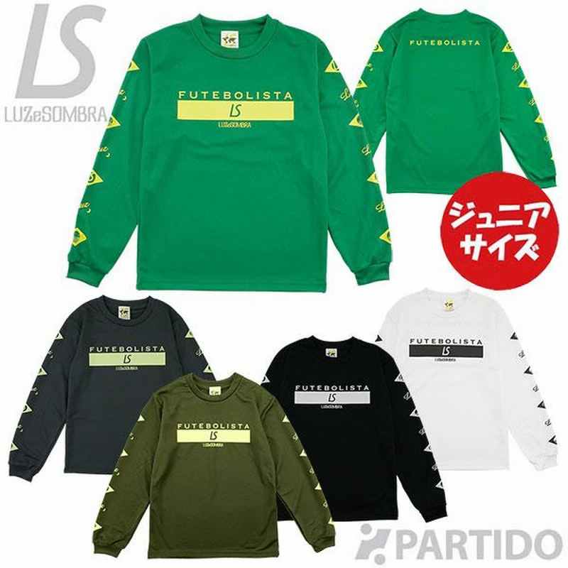 ルースイソンブラ LUZ e SOMBRA ジュニア L2212006 サイドロゴロングプラプラクティスシャツ サッカー フットサル ウェア |  LINEショッピング