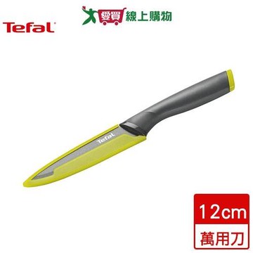 特福 鈦金系列不沾萬用刀12cm 料理刀 刀具 不沾 萬用刀【愛買】