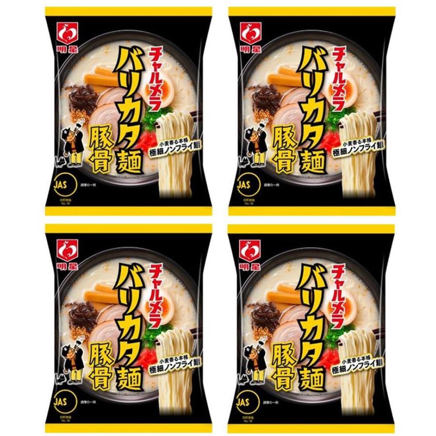 明星食品 明星チャルメラ バリカタ麺豚骨 82g（めん 70g)×4食