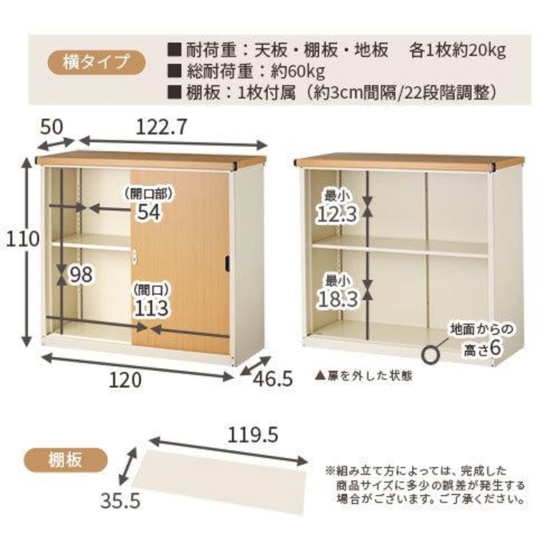 物置 スチール物置 収納庫 屋外収納庫 ベランダ収納庫 ガーデン収納庫 カギ付き 鍵付き 倉庫 雨よけ 小型物置 金属製 屋外ごみ箱 - 14