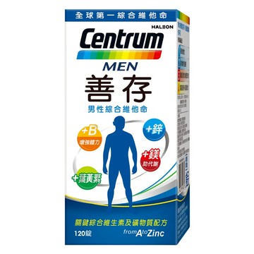 Centrum 善存 男性綜合維他命2件組 男女專屬配方 22種人體必需營養素  120顆  1組