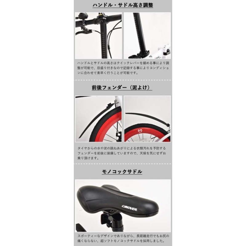 折りたたみ自転車 20インチ 指定エリア送料無料 完成品 シマノ7段変速 軽量 アルミフレーム ディスクブレーキ カノーバー CANOVER CA-M2  | LINEブランドカタログ