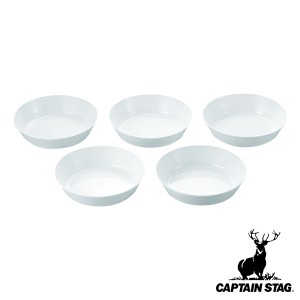 アウトドア 食器 お皿 深型プレート 20cm 組 キャプテンスタッグ CAPTAIN STAG