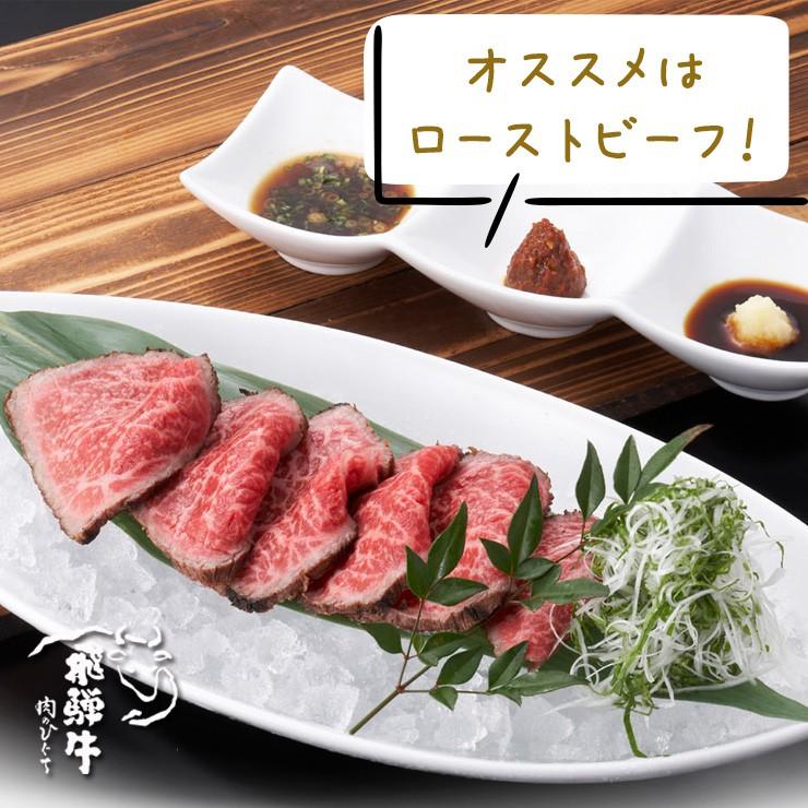 クリスマス 2023 肉 牛肉 ブロック 和牛 塊 飛騨牛 もも肉 1kg かたまり 赤身 クリスマス ローストビーフやたたきに