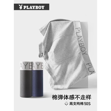 花花公子男士內褲男純棉四角褲頭男生大碼平角短褲衩2025新款男款