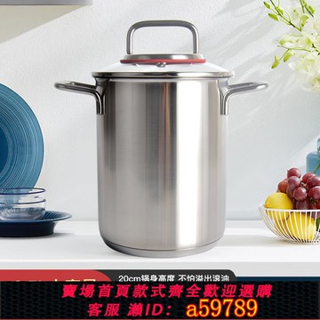 【台灣公司 可打統編】維樂仕18/10不銹鋼高深湯鍋燉鍋湯桶蘆筍鍋16/20cm帶炸籃隔渣籃子