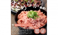 訳あり ネギトロ 合計420g（70g×6袋）合計420g ねぎとろ ネギトロ丼 まぐろ まぐろたたき 海鮮 個食 かんたん 便利 おかず 冷凍 小分け おいしい 冷凍 お取り寄せグルメ 訳アリ ワケあり 手巻き寿司 故郷納税 5000円 高知 土佐市 返礼品