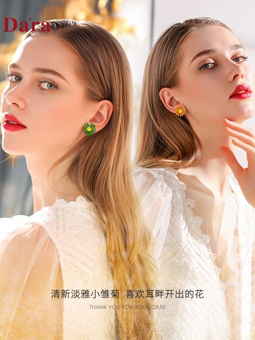 高級感小雛菊耳釘女夏氣質清新 年新款潮花朵耳環銀針耳飾品