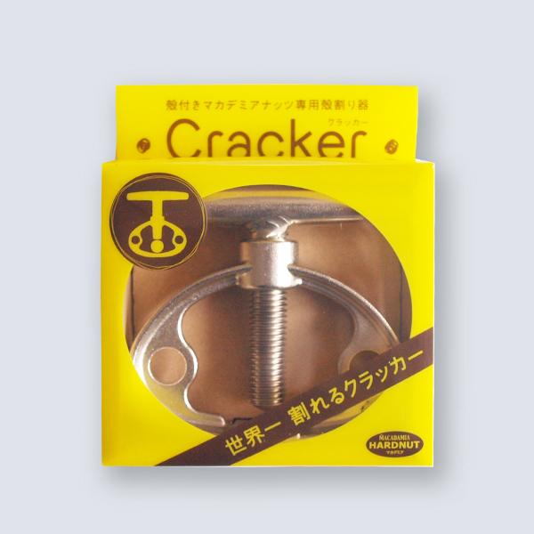 マカデミアナッツ 殻割り器　ナッツクラッカー　マカダミアナッツ専用 Cracker（クラッカー）　くるみ　銀杏