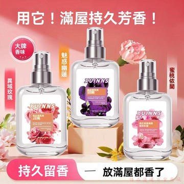 免運優選下殺💯泰香了!新款魅惑幽蓮香氛噴霧幽蓮花香水持久留香淡香清新自然女