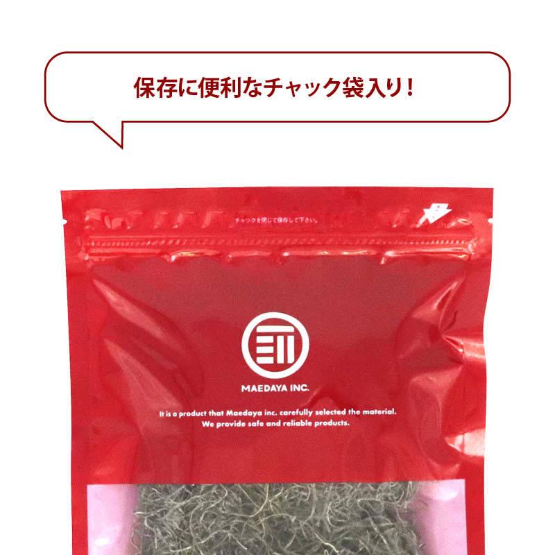 前田家 天然 がごめ昆布 青森県大間産 50g 極細 0.3mm カット 刻み 国産 100% 天然 こんぶ コンブ フコイダン アルギン酸 納豆昆布 乾物 健康 美容