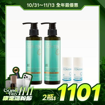 【雙11閃購】酵素植萃洗面露2瓶組