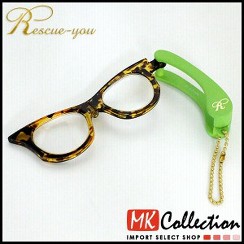 ルーペ おしゃれ 老眼鏡 拡大鏡 ペンダント Rescue You Pendant Loupe Limegreen 通販 Lineポイント最大1 0 Get Lineショッピング