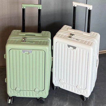 【台灣公司 可打統編】前開口行李箱大容量新款旅行箱學生多功能拉桿箱28結實密碼箱耐用 h8158
