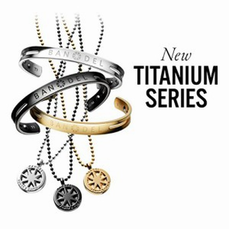 Bandel バンデル Titan Necklace チタン ネックレス 正規品 長さ調整可能 パワー加工 ジャパンテクノロジー ブラック 通販 Lineポイント最大1 0 Get Lineショッピング