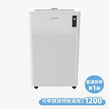 【G-PLUS 拓勤】1級能效 12L 智慧節能除濕機 GD-C001