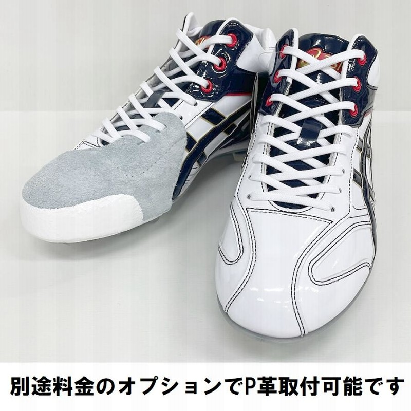 ビモロ ベースボールシューズ クォーターカット 新品未使用 サイズ26.5 Amazon.co.jp: ビモロシューズ”25.5㎝”ベースボールスパイク_
