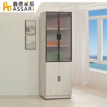 ASSARI-千代2.4尺四門收納櫃(寬72x深39x高203cm)