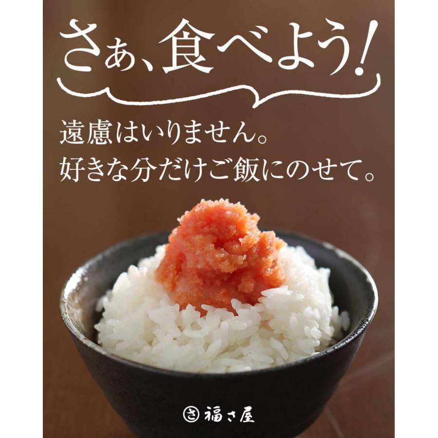 無色辛子めんたい切れバラ子250g×4 公式 辛子 めんたい 福さ屋  送料無料 めんたいこ 明太子 切れ子 バラ子 家庭用 海鮮