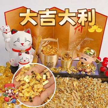 【台中出貨&吉祥招財】財位必備 小元寶 小金條 金算盤 元寶 金條 鏟子 金鏟子 小金鏟 一桶金 紫南宮過爐 強力招財