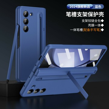 全包覆鉸鏈中軸保護 殼膜一體隱藏支架送手寫筆 適用 三星 Galaxy Z Fold 6 5 4 3 折疊防摔殼 手機殼