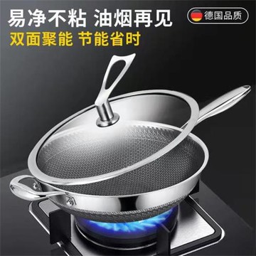 316不銹鋼炒鍋不粘鍋平底煎炒兩用少油煙無涂層 煤氣灶電磁爐通用