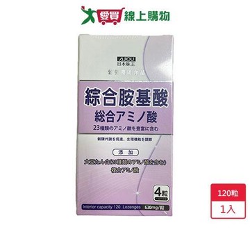 日本味王綜合胺基酸120粒/盒【愛買】