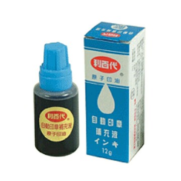 利百代 SI-12  原子印油12g/瓶