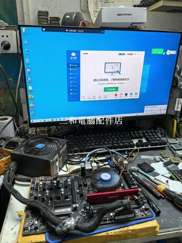 技嘉 B250-FinTech 拆機主板 功能完好 成色如圖 高性價比 主板【三和電腦配件店】