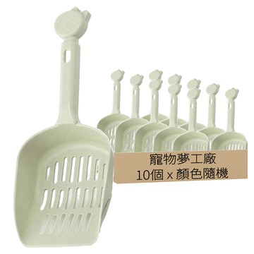 寵物夢工廠 貓咪造型貓砂鏟  顏色隨機  25 x 10.2cm  10個