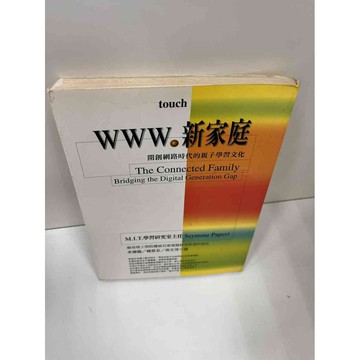 【雷根360免運】【送贈品】【大衛360免運】【送贈品】【7成新】WWW.新家庭  #八成新【P-F1318】