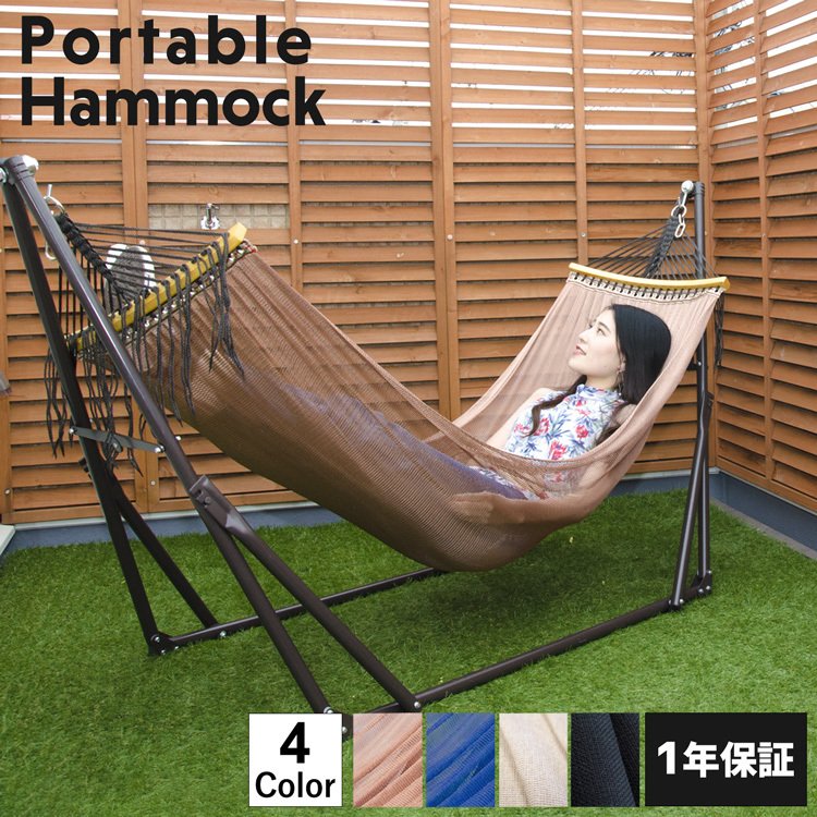 ハンモック 自立式 室内 屋内 折りたたみ キャンプ アウトドア レジャー チェア スタンド 春 夏 北欧 ベランダ ベッド インテリア お家 おしゃれ 用品 通販 LINEポイント最大GET | LINEショッピング ハンモック 自立式 室内 屋内 折りたたみ キャンプ アウトドア レジャー チェア スタンド 春 夏 北欧 ベランダ ベッド インテリア お家 おしゃれ 用品 通販 LINEポイント最大GET | LINEショッピング
