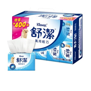 ✨10倍蝦幣📦全新升級 舒潔 萬用輕巧包抽取衛生紙 (130抽x120包/箱) #丹丹批發網