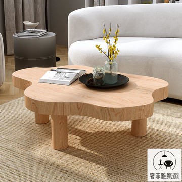 北歐網紅實木異形茶幾桌臥室客廳云朵桌不規則橢圓茶幾小戶型 SFY/66 公司貨 保售後