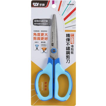 SDI 手牌 0926C 滑利剪•精煉不鏽鋼剪刀 (7吋)【APP滿額下單10%點數(單一帳號最高5000點)】1/31止