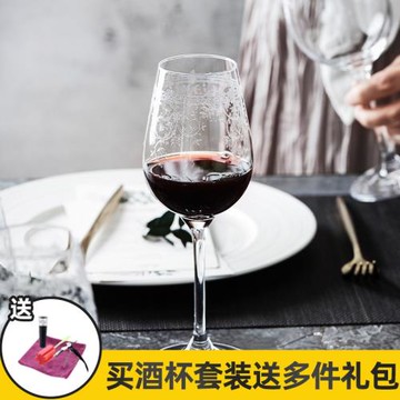 進口RONA洛娜奢華水晶紅酒杯套裝復古香檳杯 家用雞尾酒杯高腳杯