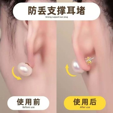 ⚡臺灣出貨⚡26新款耳堵防掉超緊細針食品級硅膠耳後漢堡睡覺免摘耳釘透明配件
