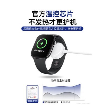 適用蘋果手表充電器s11頭applewatch充電線s10便攜認證原s9/S8/S7/S6/se/ultra3/2iwatch充電器mf無線快充裝i