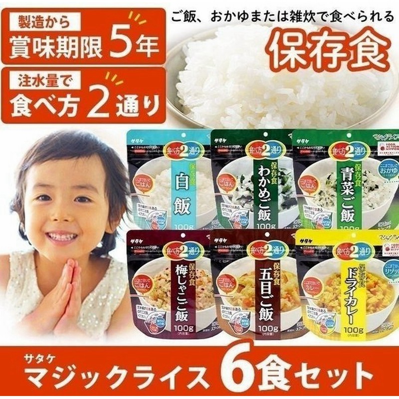 最大91 Offクーポン 東洋水産 街かど食堂 チャーハン風 3個入 インスタント 電子レンジ レトルト食品 お米