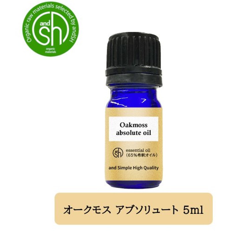 SALE／92%OFF】 エッセンシャルオイル 精油 オレンジスイート 10ml aeaj アロマ amp;SH +lt3+